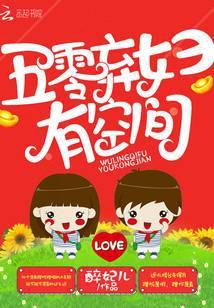 五零弃妇有空间无弹窗