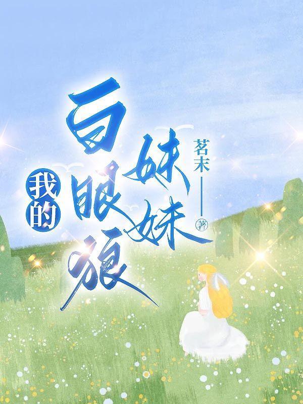 我不爱你了[快穿