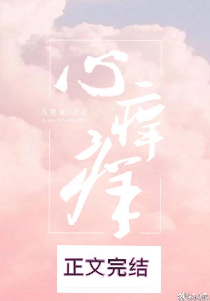 女孩光脚心痒痒