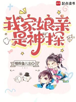 我家娘亲要逆天十片叶子