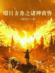 明日方舟辅助软件