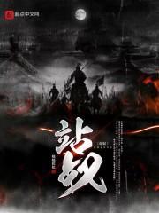 站奴身上跳舞vk