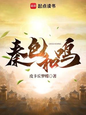 怒斥嬴政太保守TXT