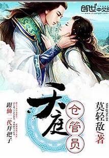 年轻人做仓管员好吗