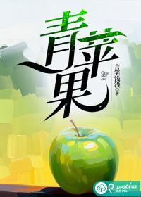 青苹果竹芋的养殖方法和注意事项