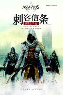 刺客信条幻景免费dlc将上线