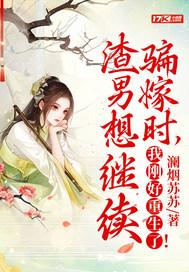 渣男想要摆脱你的表现