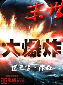 超进化使者在哪里