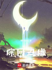 网王--边缘姻缘