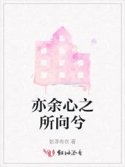 亦余心之所向兮虽九死其犹未悔出自哪部作品