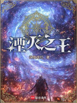 湮灭之王怎么打