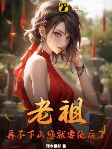 修仙十万年笔趣阁