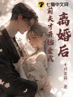 离婚后被前夫骚扰威胁怎么办