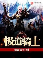 极道骑士三部曲