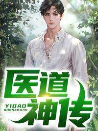 枭王医妃全文免费阅读慕容七七