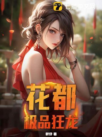 枭龙出山百度百科