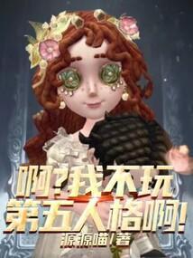 第五人格不打排位会掉段吗