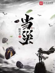 当灾难不断出现歌曲原唱