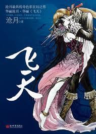 飞天茅台多少钱一瓶