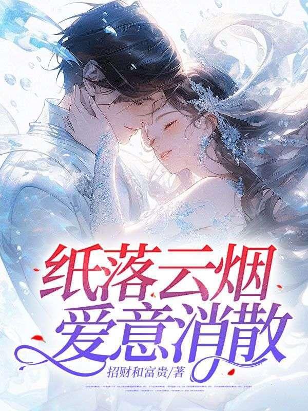 落纸星云的意思