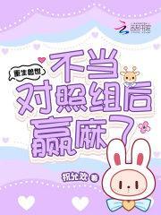 重生兽世生生崽种种田