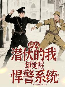 谍战剧的巅峰是潜伏吗?为什么?