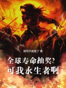 全球寿命超过200的企业