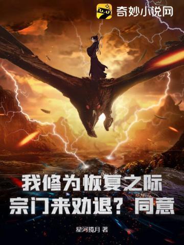 师姐师妹悔不欲生! 星河揽月