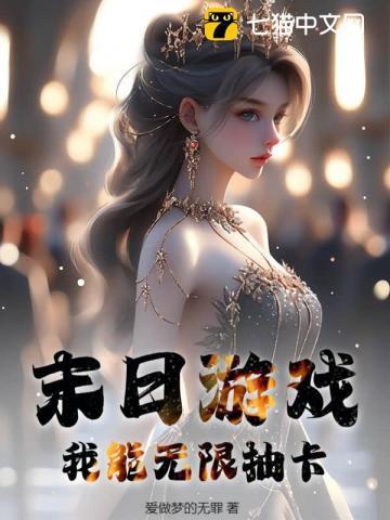 全民觉醒开局十连sss级天赋 缘分90度