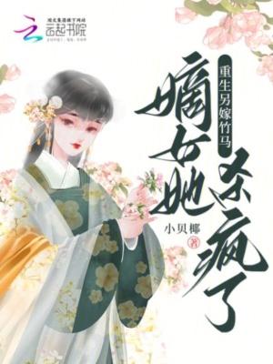 重生嫡女另配免费阅读全文