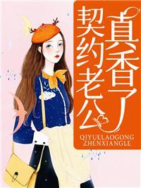 总裁大人放肆宠大结局