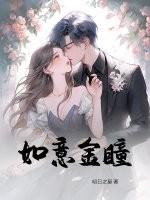 如意金是真金吗?