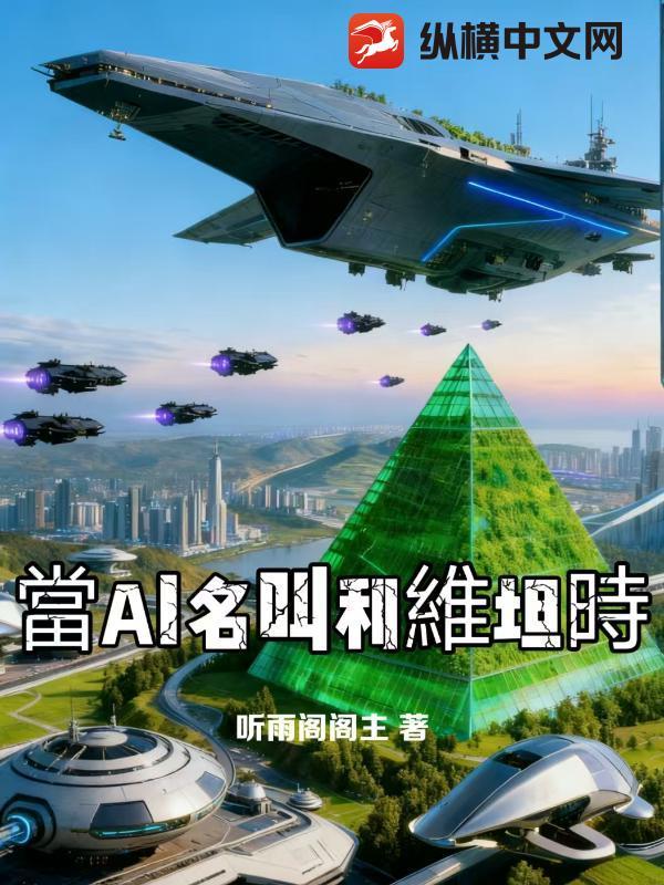 利维坦比喻什么