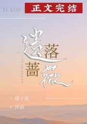 女主哭了全文阅读