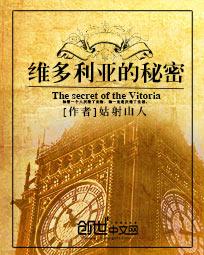 维多利亚的秘密中国模特有哪些