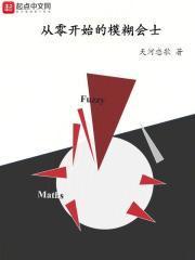 从零开始虚饰魔女