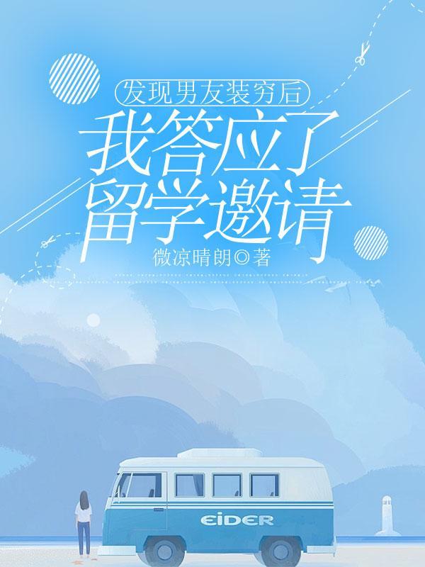 男朋友装穷什么意思啊