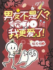 我更爱了怎么回复