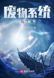 废物的升级系统