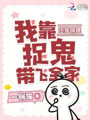 团宠锦鲤在70免费阅读