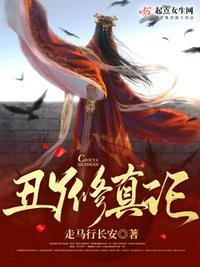 火影这个宇智波太过正经免费观看