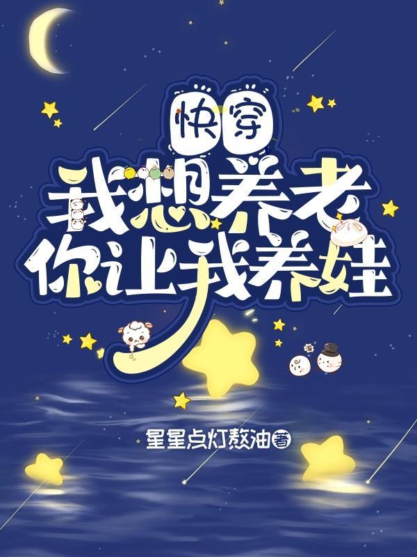 天空一声巨响顺口溜