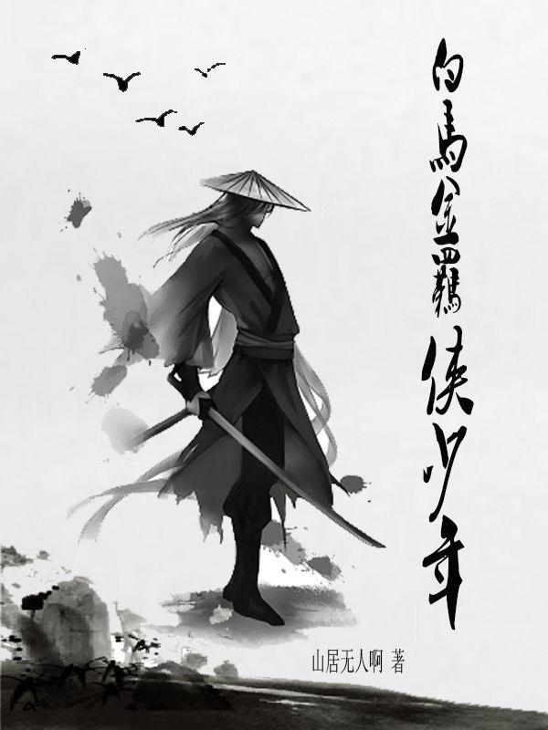 神剑无敌笔趣阁