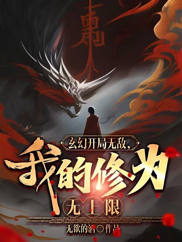 青衣不可敌一剑入仙途