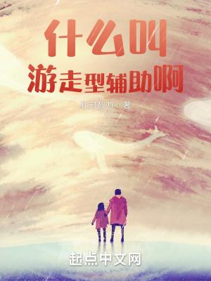 什么叫游走性神经痛