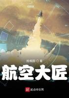 航空大匠摸金老大