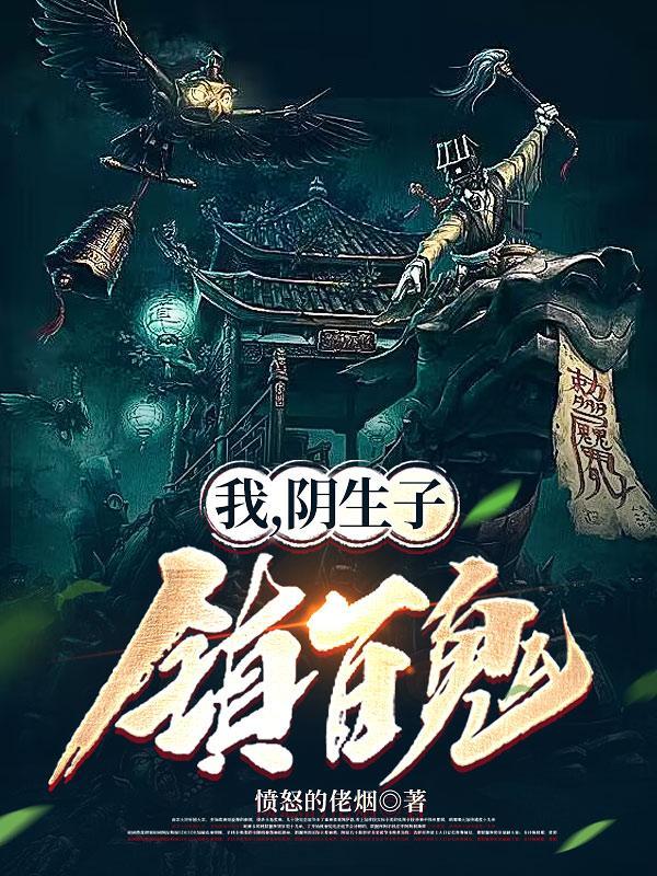 玄门风水大师全在线阅读