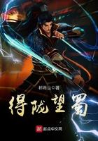 得陇望蜀指的是哪两个省