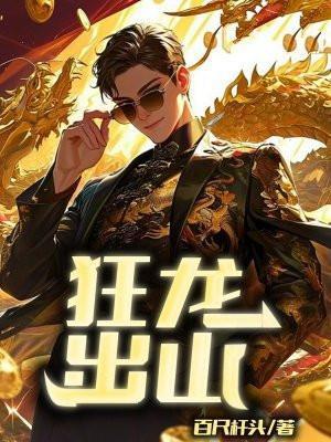 百尺竿头啥意思啊