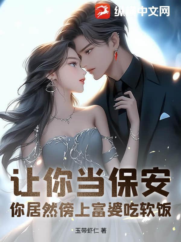 保你一生的平安